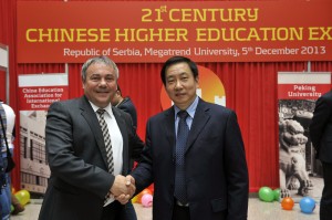 _DJT4017 Megatrend sajam kineskih univerziteta net (1)
